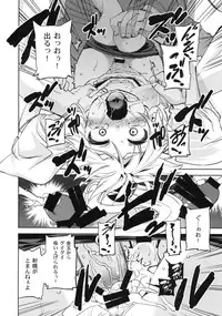 (C81) [Yumemigokoti (Mikage Baku)] ALL MY TURN (Touhou Project)