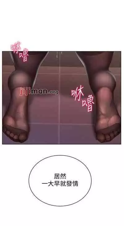 【周三连载】超市的漂亮姐姐(作者:北鼻&逃兵) 第1~74话