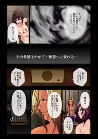 [Akiha@] BUTAJIRU ~Mesu Aji~ 2