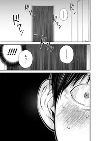 [Shikishiro Konomi] Netoraserare 2 [Digital]