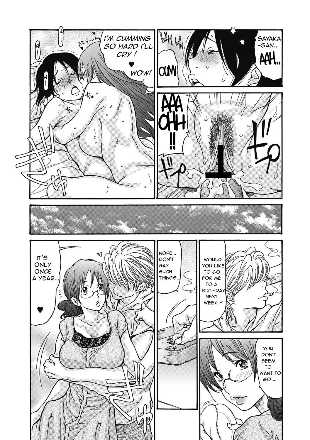 Hitozuma o Mawasu 8-tsu no Houhou