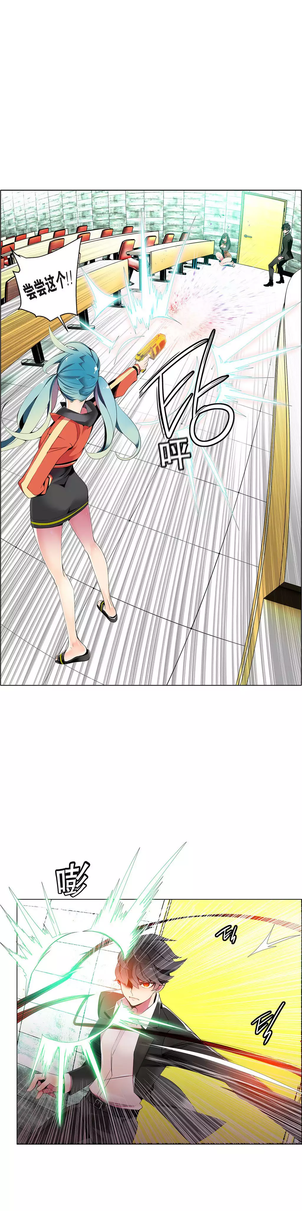 Lilith`s Cord | 莉莉丝的脐带 Ch.1-31