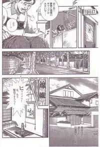 [Anmo] Comic For Masochist Only 1 (Anmo's works)