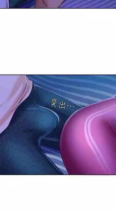 【周六连载】不良女房客(作者:Overlab studio) 第1~24话