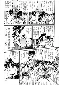 (C50) [RPG COMPANY (Various)] Sailor Spirits 2 (Various)