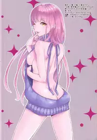 (C92) [Centaurea cyanus (Tooco)] Boku no Megami-sama & C.C. Collection 2017 Summer (Fate/Grand Order) [Chinese] [如月響子汉化组]