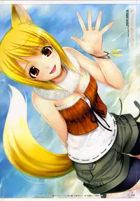 (C76) [TRI-MOON! (Mikazuki Akira!)] Fascinate (Amagami)