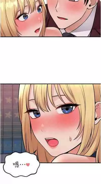 Elf Who Likes to be Humiliated Chapters 41 to 50