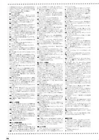 D.C. ~ Da Capo ~ Official Visual Fanbook