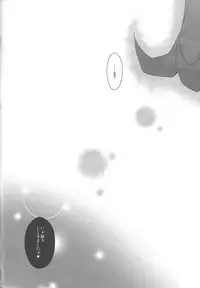 (SUPER22) [Pinke, HEATWAVE (Kaya, Yuuhi)] Yokare to Omotte Yokaranu Hon desu (Yu-Gi-Oh! ZEXAL)