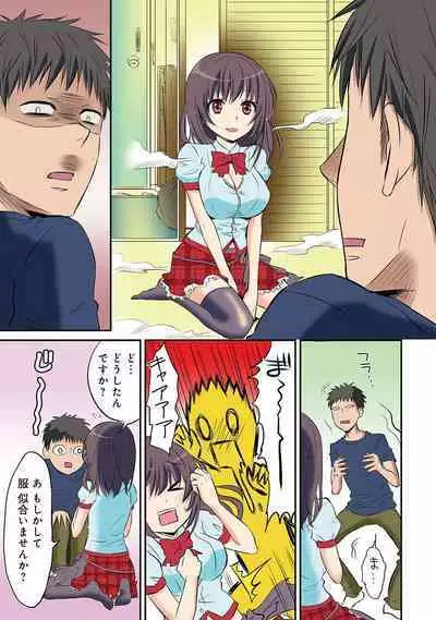 HAREM M＠STER ch01-22