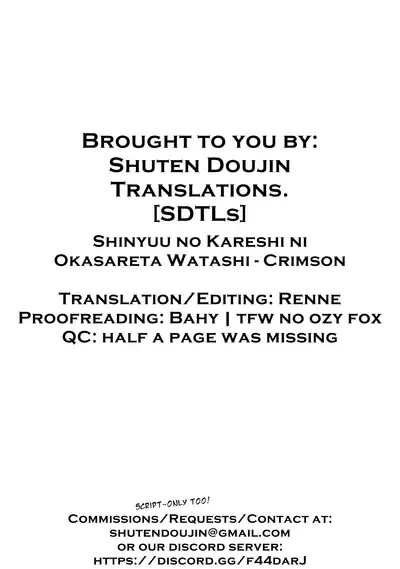 Shinyuu no Kareshi ni Okasareta Watashi