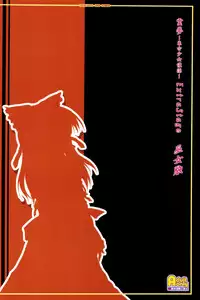 (C77) [Chiriakuta (Yaburebouki Akuta)] Reimu ~Touhou Shoujo Saiin~ ExtraStage Miko Waki (Touhou Project)