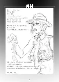 (C77) [Fujidana (Fujito)] Secret Shot (Various)