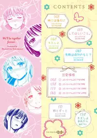 [Hanafuda Sakurano] Zutto Issho. | 永遠都要在一起。 [Chinese]