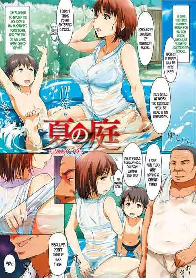 [Arakure] Yue ni Hitozuma wa Netorareta. Ch. 1-3 [English] [desudesu] [Decensored] [Digital]