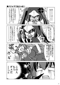 [PASTEL COLOR] KEEP OUT! (Various)