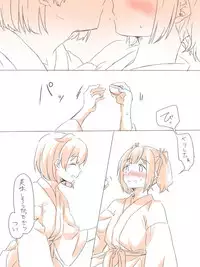 [Miso Tya] Misui (Kantai Collection -KanColle-)