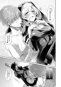 [Hizuki Akira] Yokubou Pandora Yokubou 1-9 [Digital]