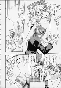 [Kinoshita Junich] Punipuni bomber