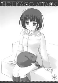 (C76) [PINK CHUCHU (Mikeou)] Houkago Attack (Amagami)