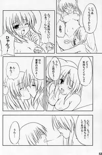 (CR37) [SeaFox (Kirisaki Byakko)] Keep Out (Touhou Project)