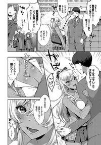 COMIC BAVEL 2019-07
