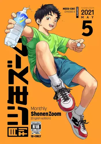 [Shounen Zoom (Shigemaru Shigeru)] Monthly Shounen Zoom 2021-05 [English] [Digital]