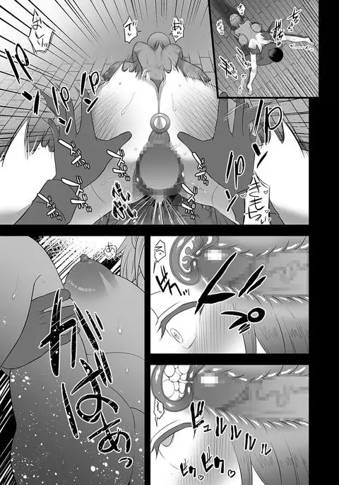 Utsutteita no wa, Boku no Tsuma deshita.