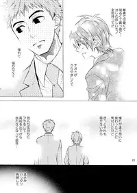 Ebitendon & Shima Kyousuke - Hige