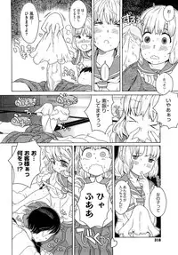 [A-10] Load of Trash Kanzenban