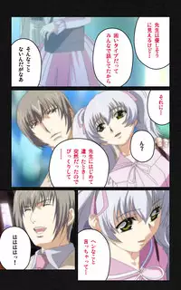 [Mink] [Full Color Seijin Han] Yakin Byoutou・Ni