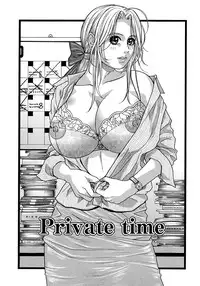 [Kotobuki Kazuki] Watashitte Eroin desu.