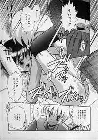 [Tamachi Yuki] Shirukko