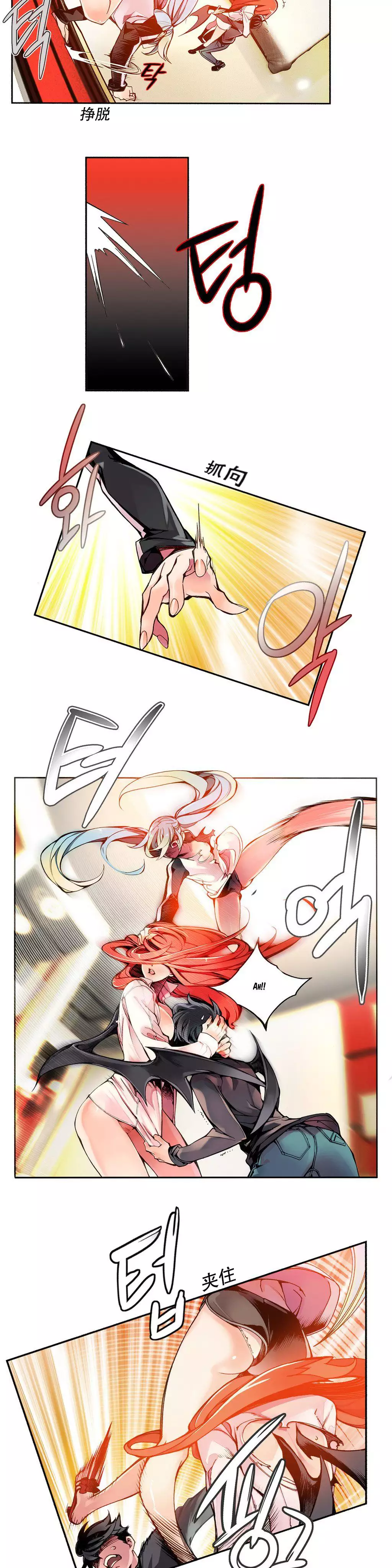 Lilith`s Cord | 莉莉丝的脐带 Ch.1-37