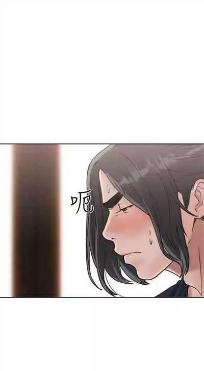 解禁：初始的快感1-103 中文翻译（完结）