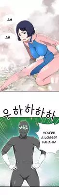 Tissue Thieves Ch.1-11 (English) (Ongoing)