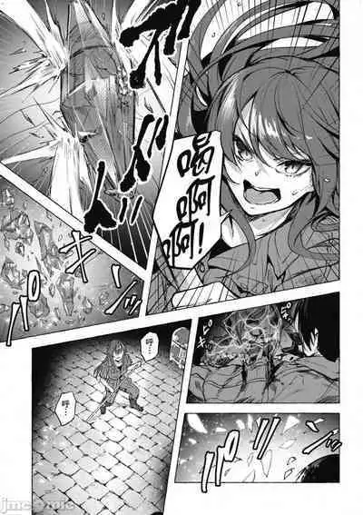 [佐原玄清／ミンカンスキー]性愛＆迷宮!! 1~4 [單行本版] セックス＆ダンジョン!! 1~4