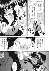 [Shiran Takashi] Kyoumi Ari