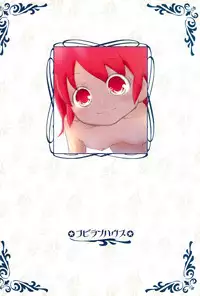 (C68) [Kobiran House (House Kobiran)] Futago no Himegoto (Various)