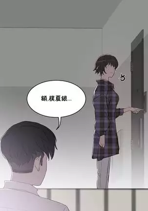 性教育 1-48.5 中文翻译(完結)