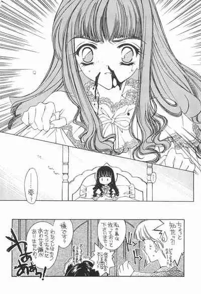 Card Captor Sakura