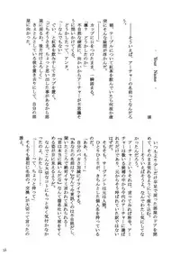 (C65) [IIWAKE-GAISYA (Shigemiya Kyouhei)] Magician's Red (Fate/stay night)