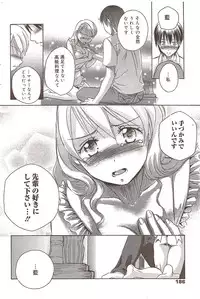 Manga Bangaichi 2009-11