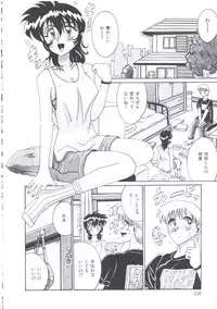 [Irotsuki Sakari] Kusari no Kioku