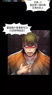 啪啪啪调教所第1季 [中国翻訳]