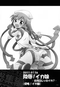 (C84) [Titokara 2nd Branch (Manami Tatsuya)] Chitose Karasuyama Dai2 Shucchoujo Soushuuhen 2009-2011 (Various)