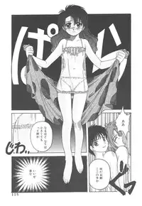 [Hiraki Naori] Skyscraper