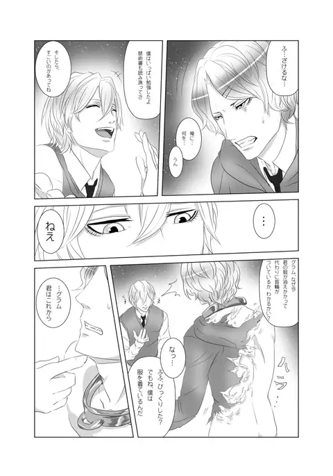 my little littlr cat