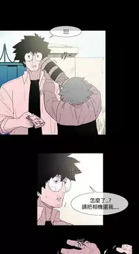 min xi 敏希 ch.1~4 [Chinese]中文